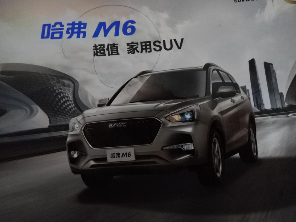 哈弗m6-请问各位大神！m6 现在的质量如何？还有那么多毛病吗？