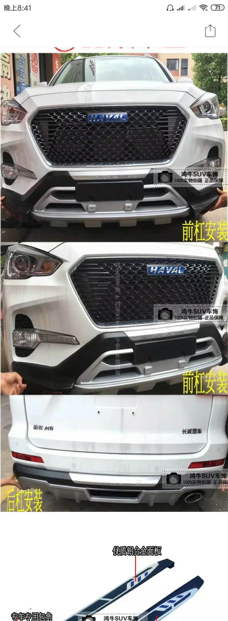 哈弗m6手动精英版有自动落锁功能吗？谢谢回答