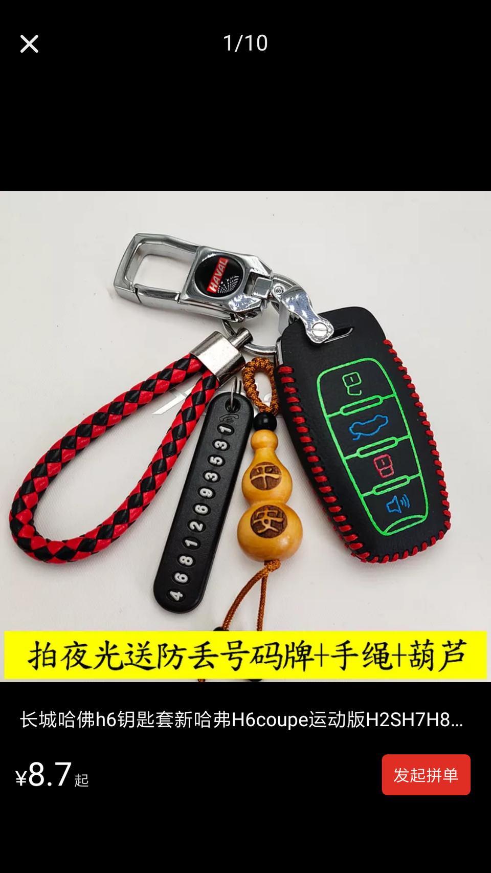 哈弗m6手动精英版有自动落锁功能吗？谢谢回答