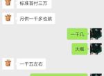 哈弗m6-哈佛m6手动挡中配新车裸车六万九，首付三万，落地八万六贵不贵，