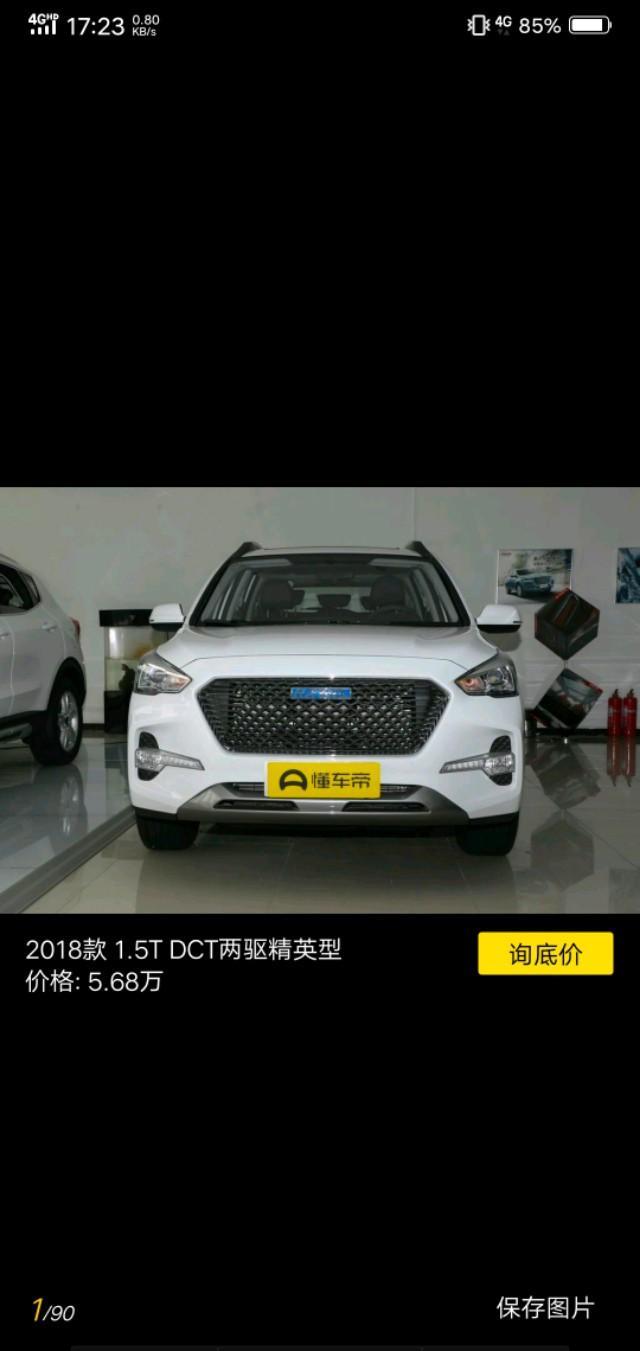 哈弗m6-我想知道，哈佛手动挡的油耗多少？？谁能说一下