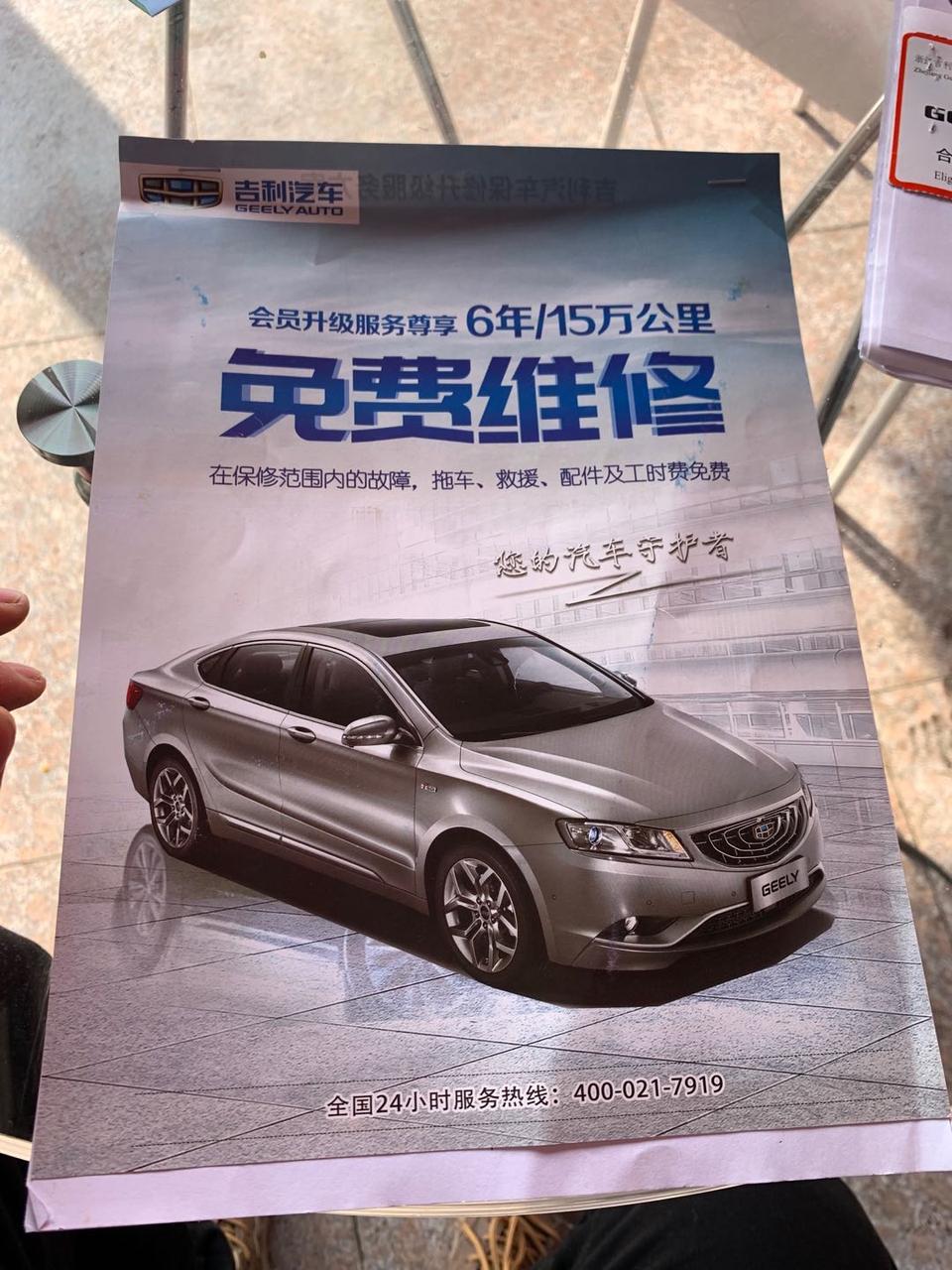 缤瑞-那个车友买过这个，没在4S店保养能延保不