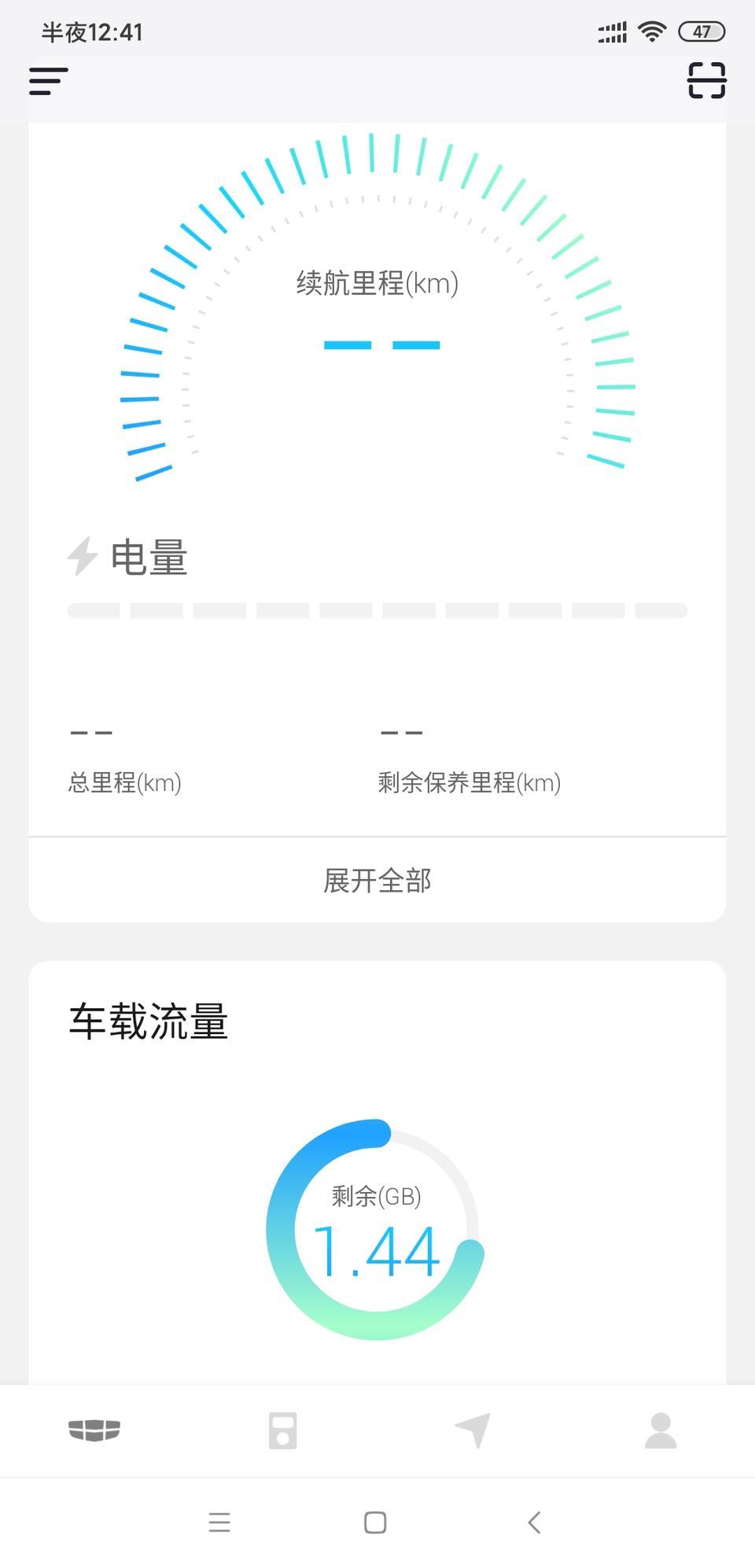为啥我的这个不显示？我是19款吉利缤瑞