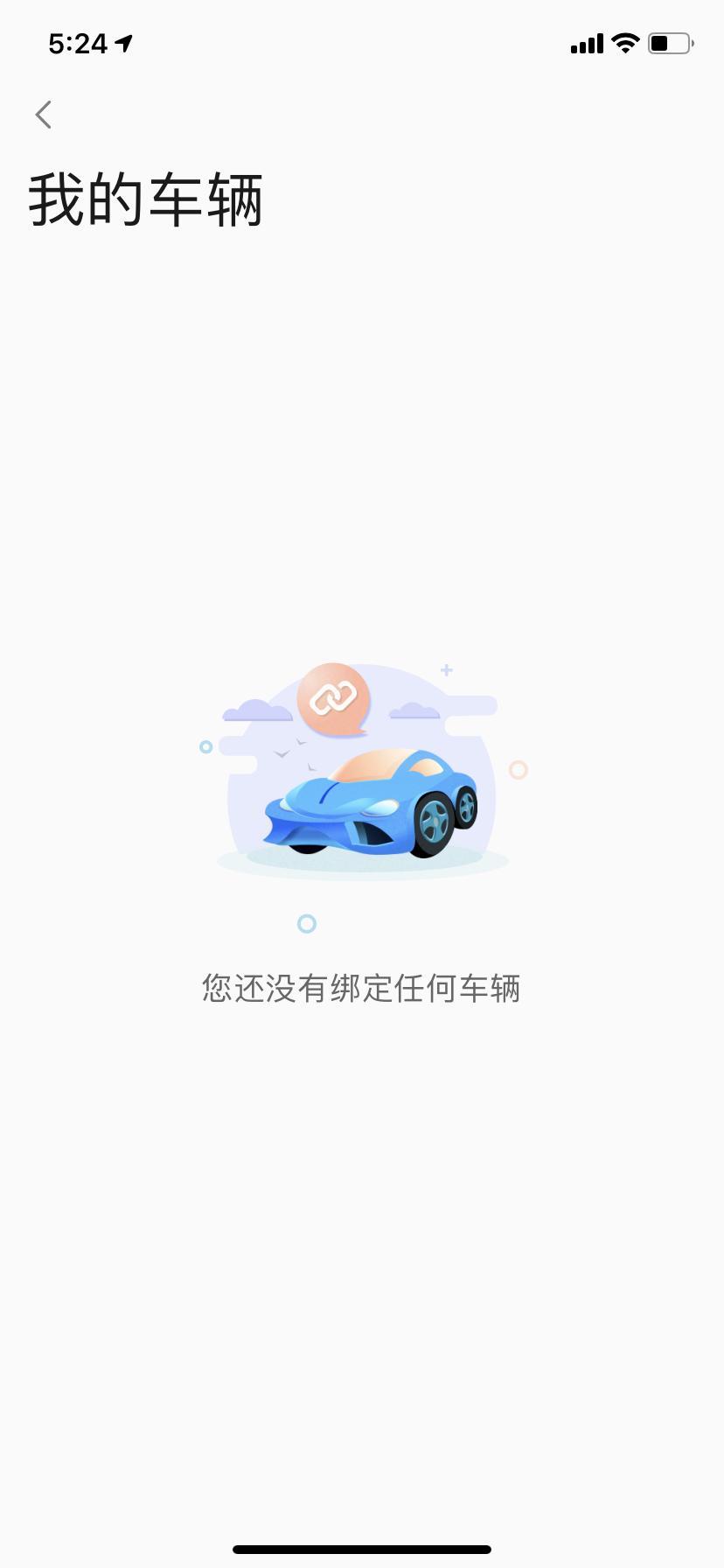 缤瑞-请问一下这个怎么绑定