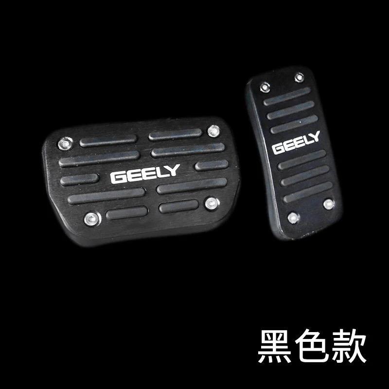 缤瑞-求解！踏板有必要装一个吗？