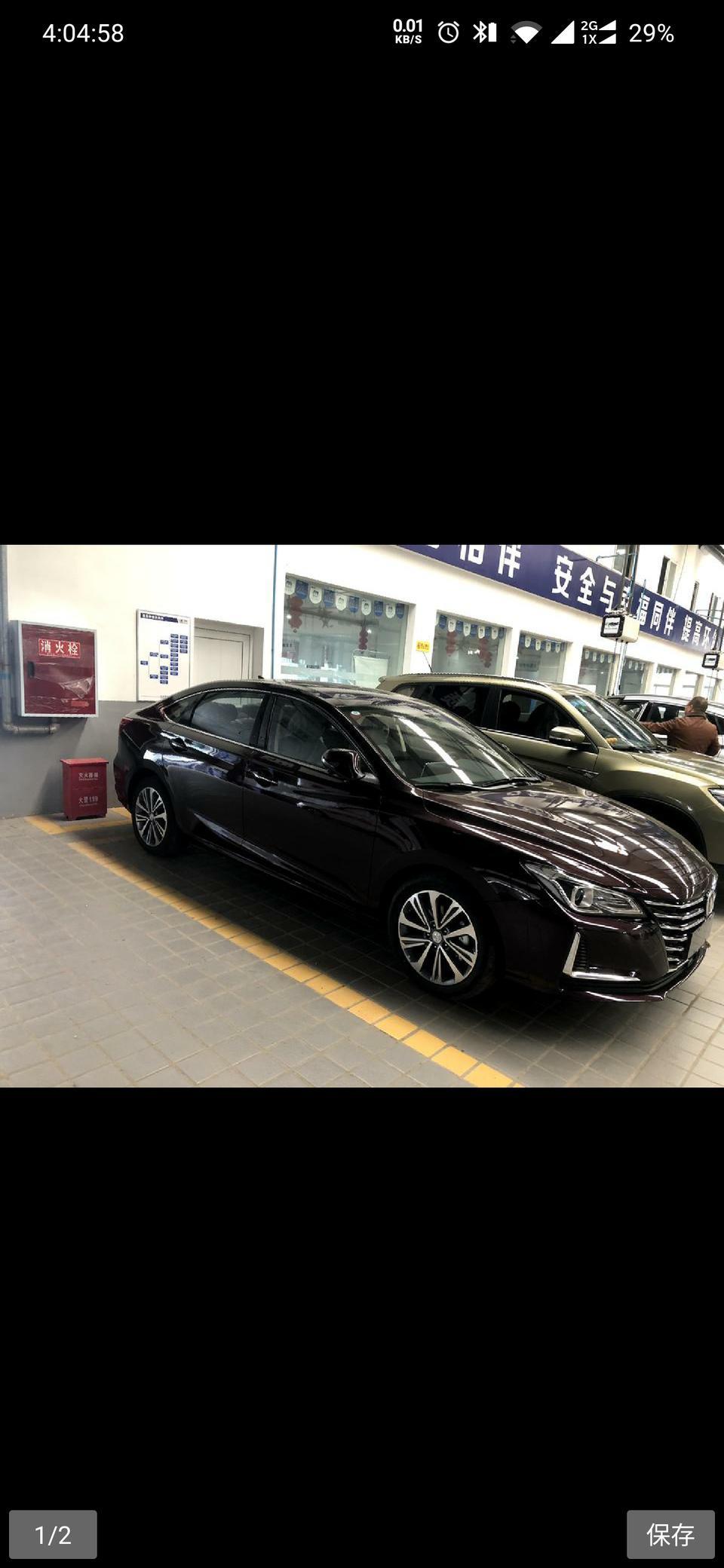 缤瑞自动挡中配多少钱拿下啊，有没有大佬说下，谢谢了