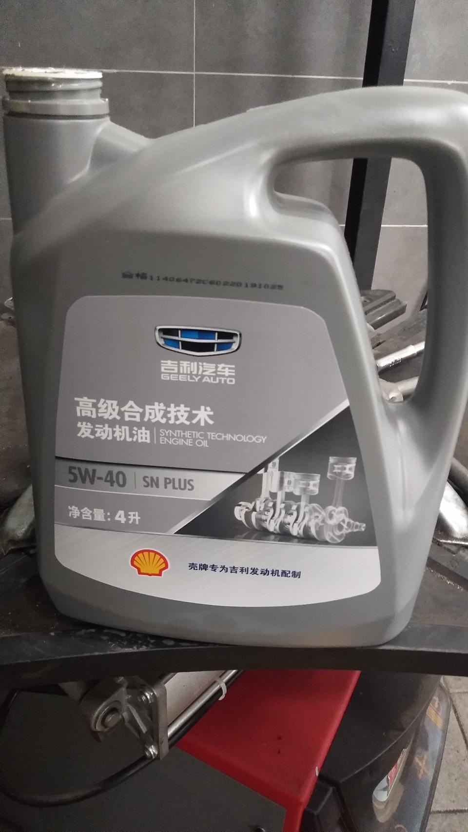缤瑞-各位大佬，你们首保都是用的什么机油，我今天去做的首保，用的这机油，行么？
