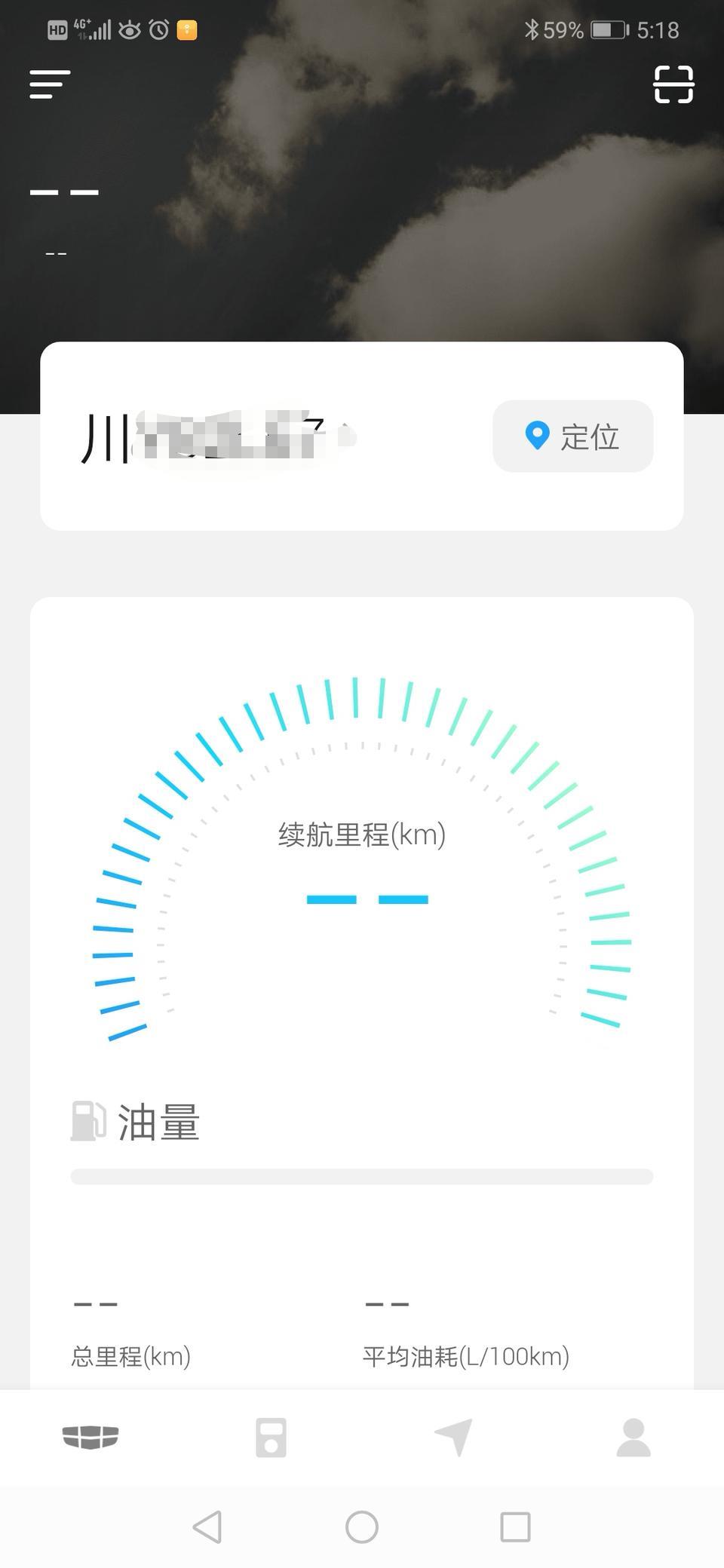 缤瑞-为啥我手机上面看不了？你们咋弄的
