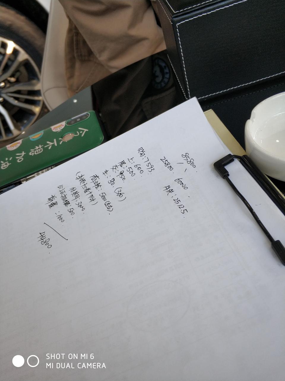 缤瑞缤致4s店给这样报价，各位大神鉴定下是否合理？