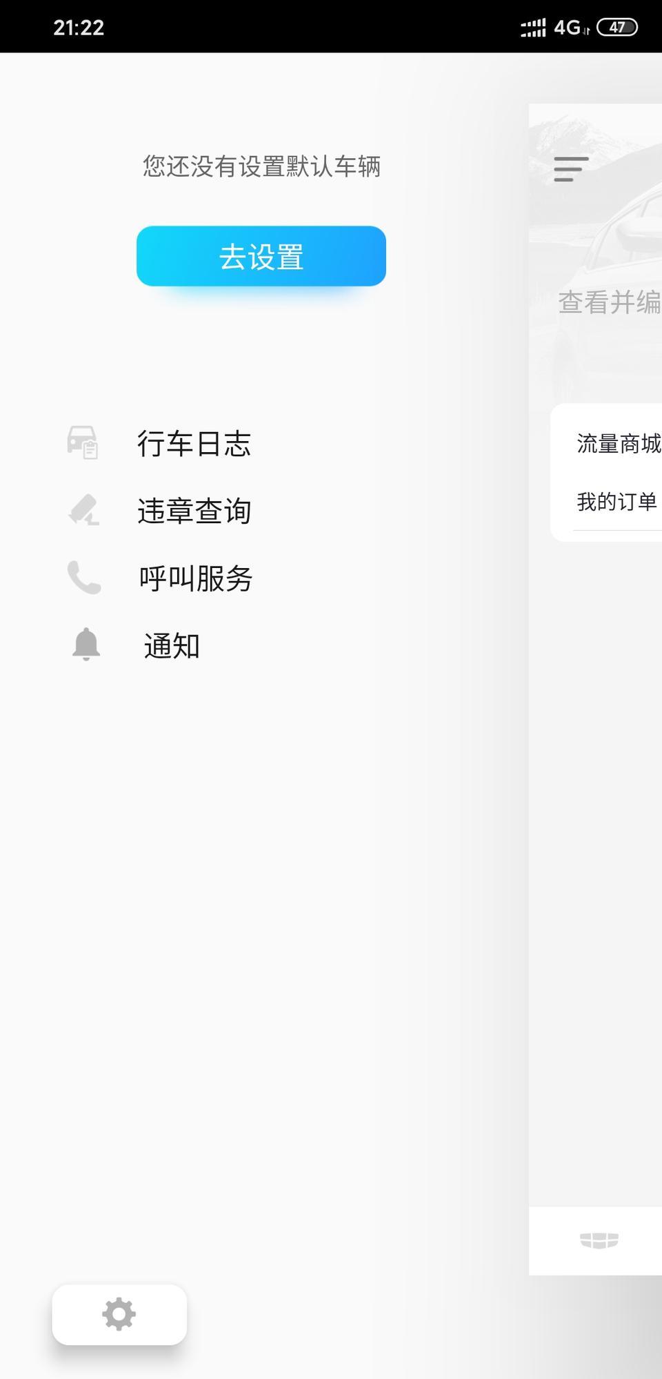 我买的19自动缤瑞,那个GNETLINK,下载注册后,怎么连接呀,上面显示不出来车,啥情况呢? 我买的19自动缤瑞,那个GNETLINK,下载注册后,怎么连接呀,上面显示不出来车,啥情况呢?