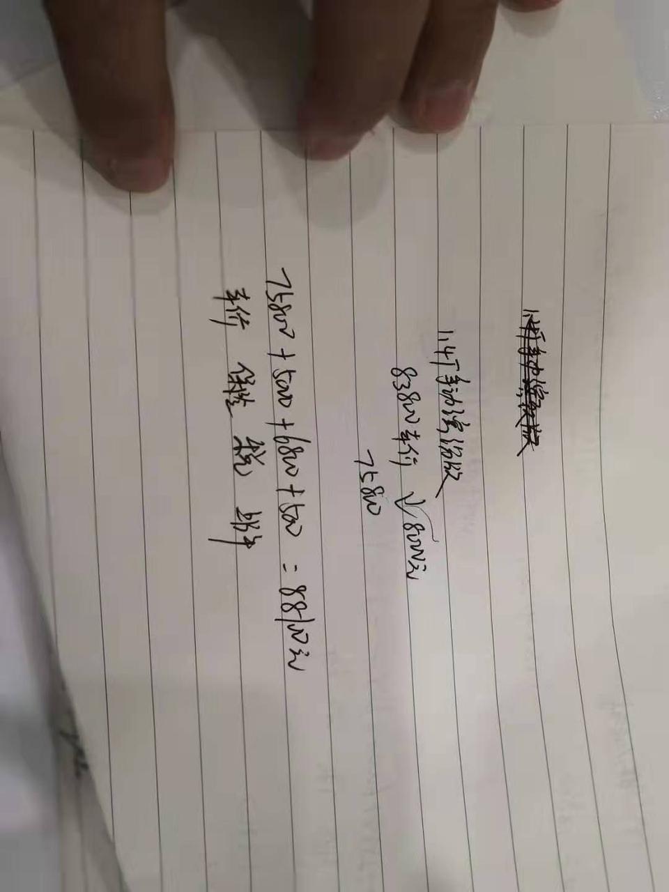 缤瑞-我这个贵吗？   还能优惠吗？