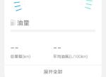 缤瑞-各位大神车友们为什么我的吉利G-LINK什么都没有显示遥控也用不了呢？？？

求解求解求解