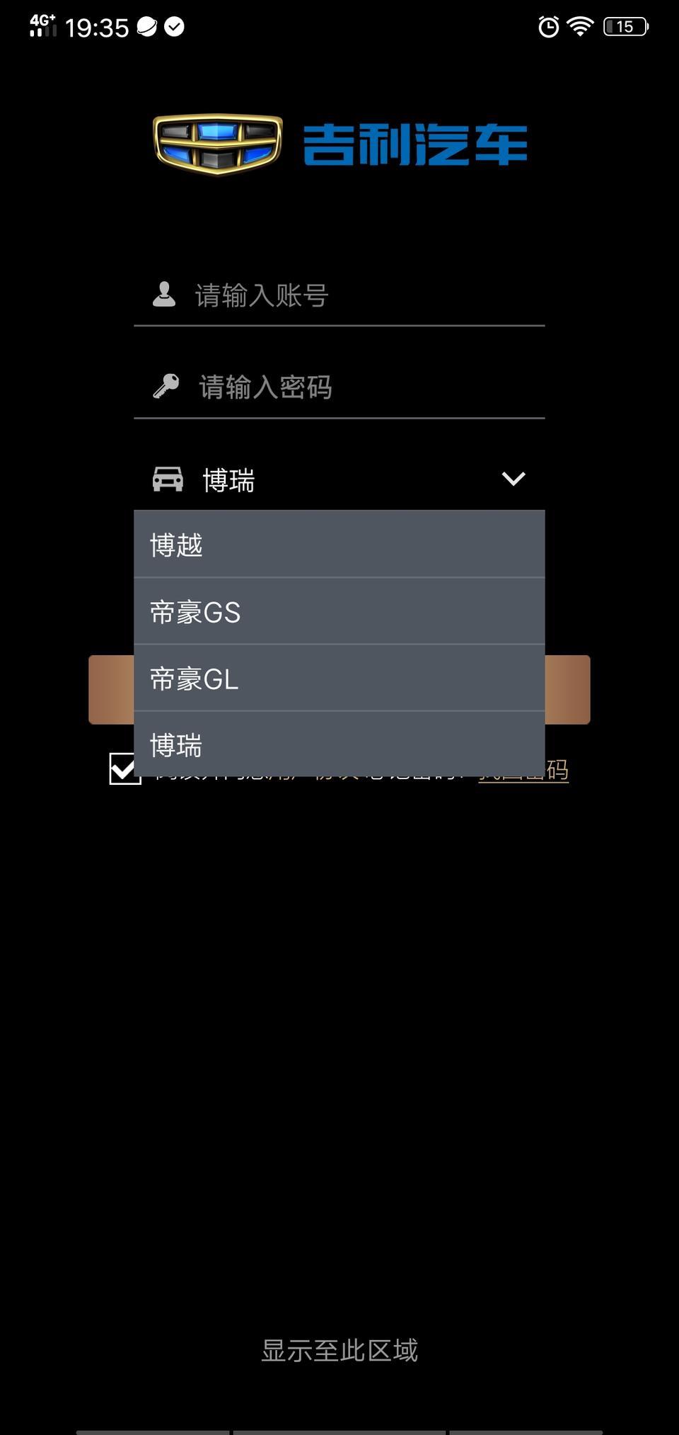 缤瑞有手机app吗？为什么我没有看贴吧个个都有呢求大神回答