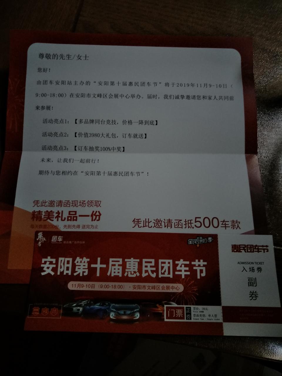 缤瑞-车展订车怎么样，优惠幅度大不大啊