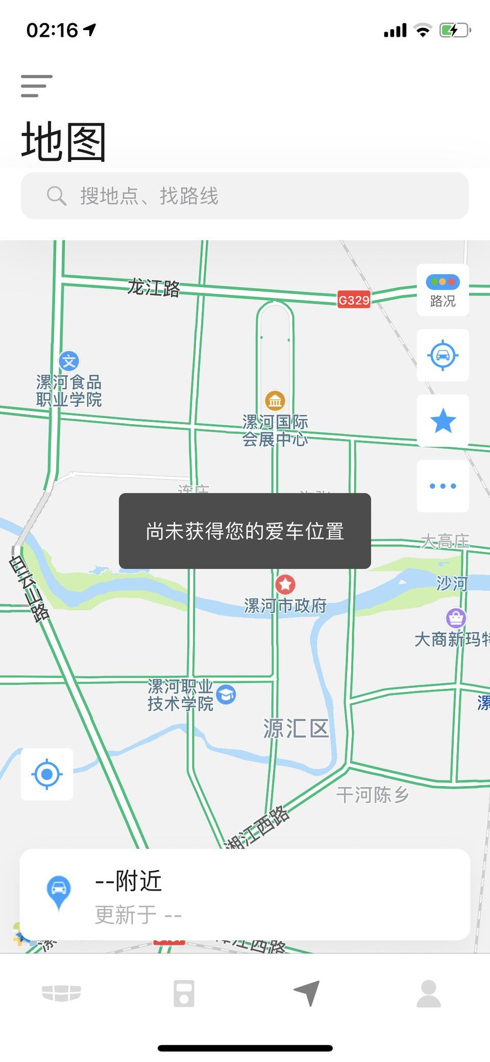 缤瑞-吉利gnetlink手机软件查询车辆信息状态失败怎么办还显示不了车在哪