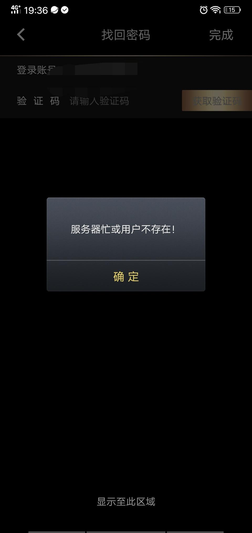 缤瑞有手机app吗？为什么我没有看贴吧个个都有呢求大神回答