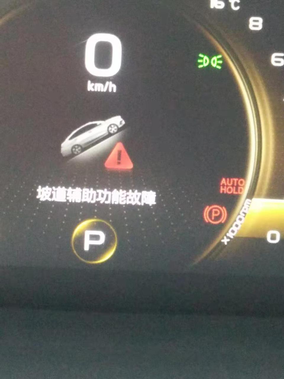 缤瑞-大神们遇到过这些问题吗？