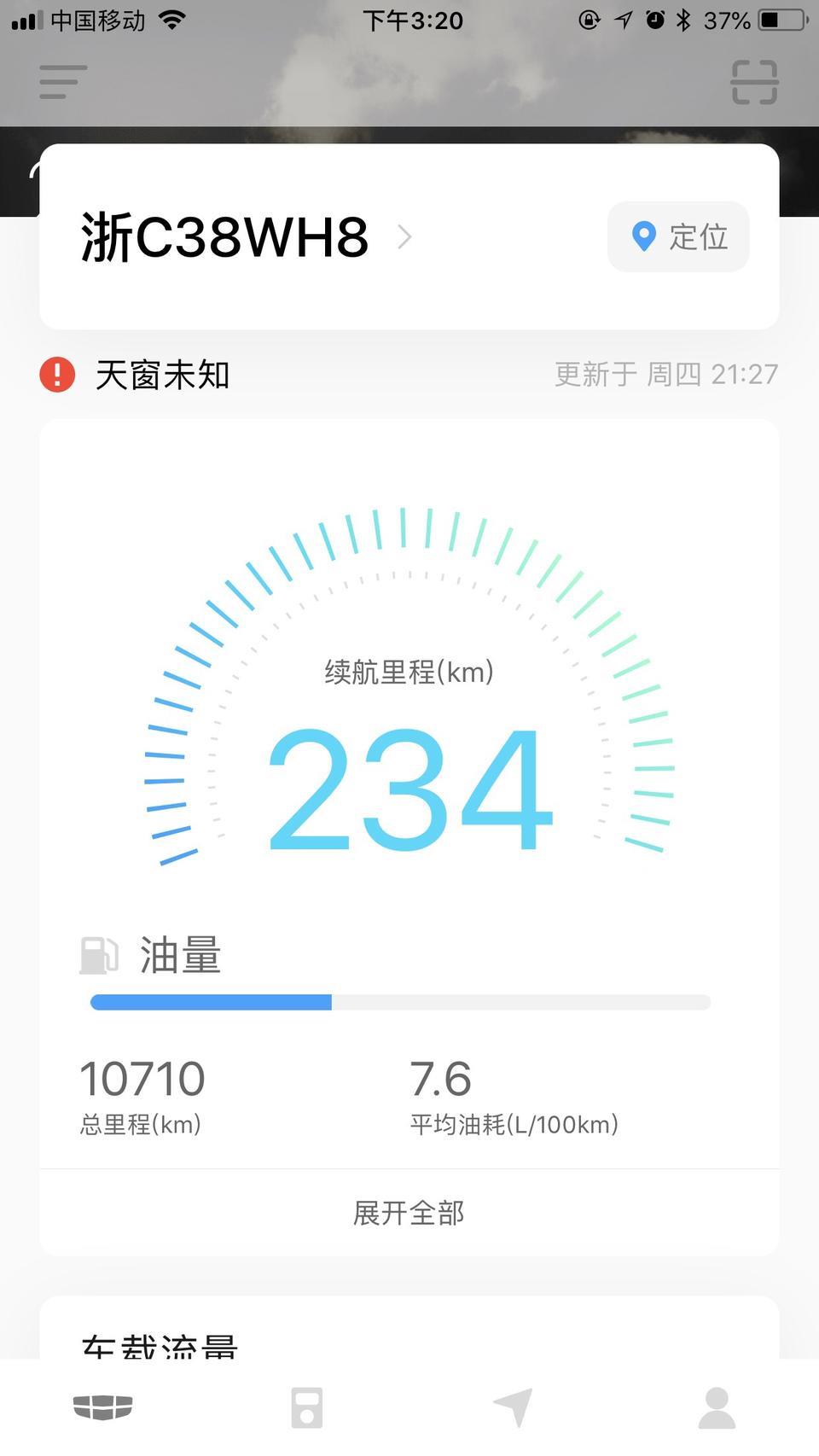 缤瑞-请问有刹车踏板抖动的吗！目前一万公里