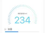 缤瑞-请问有刹车踏板抖动的吗！目前一万公里