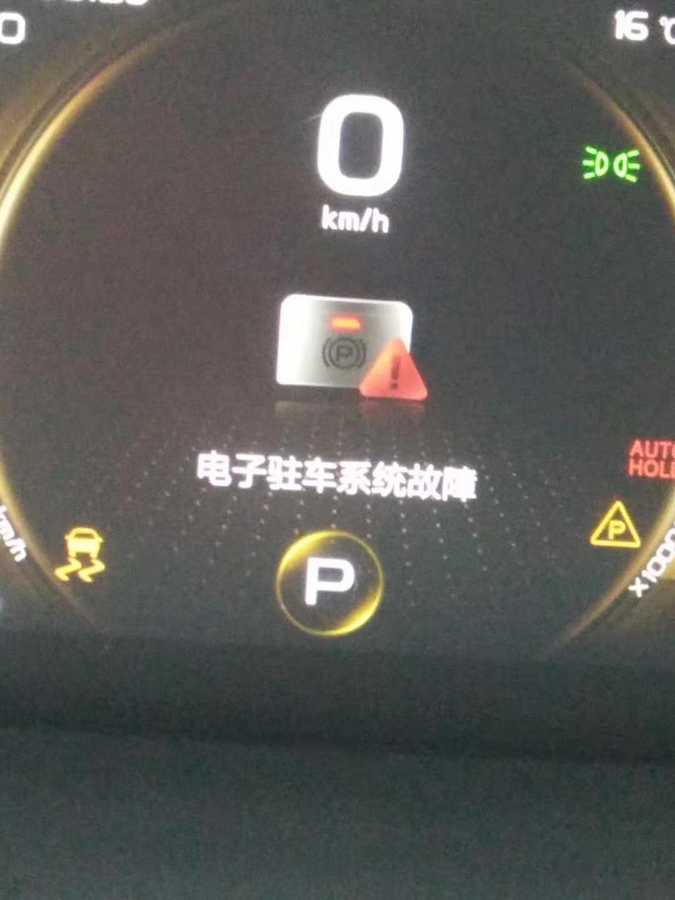 缤瑞-大神们遇到过这些问题吗？