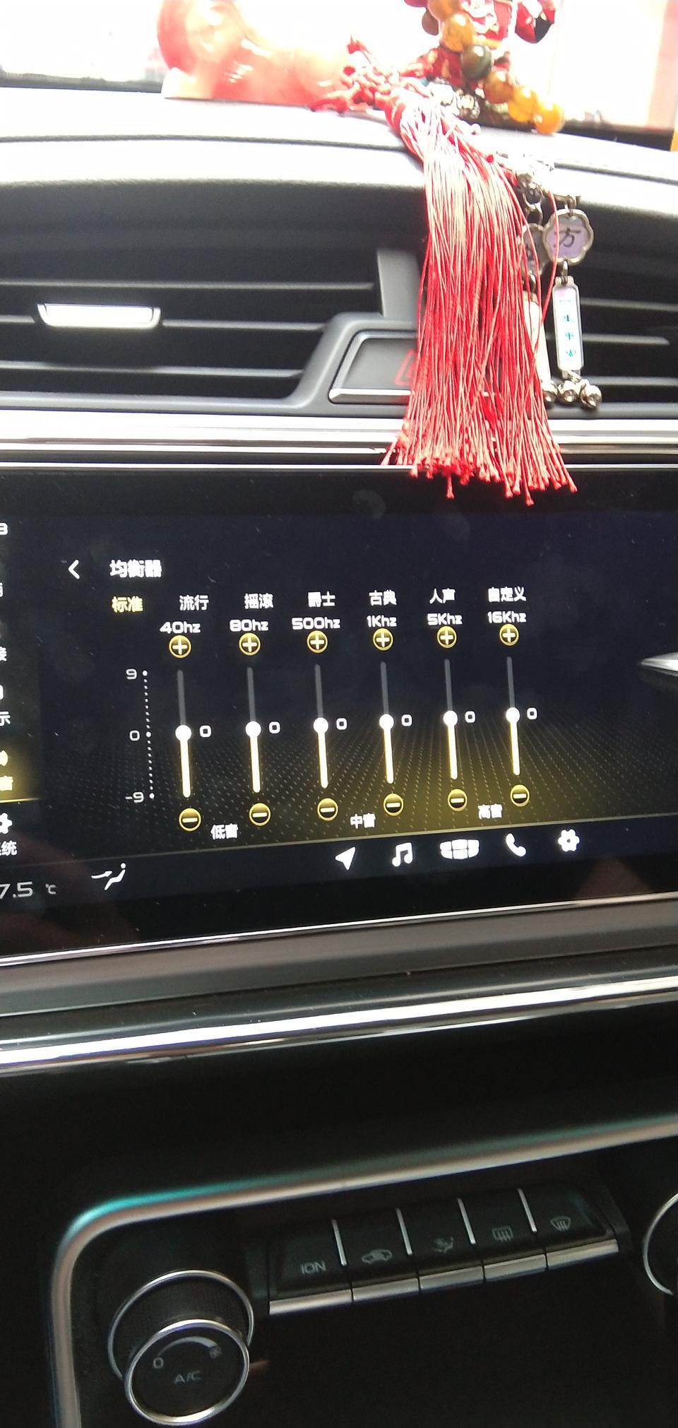缤瑞的音乐怎么调才好听?