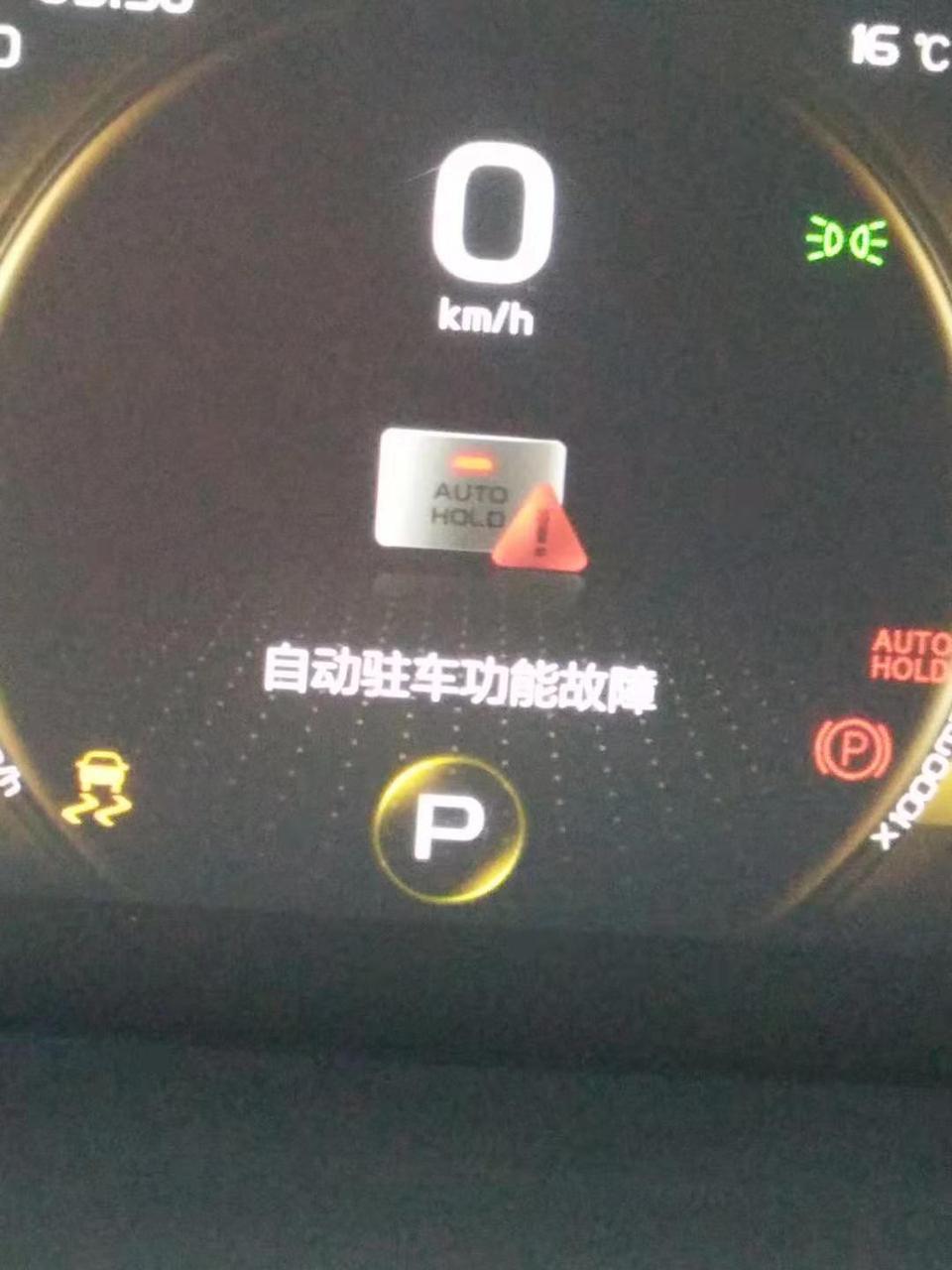 缤瑞-大神们遇到过这些问题吗？