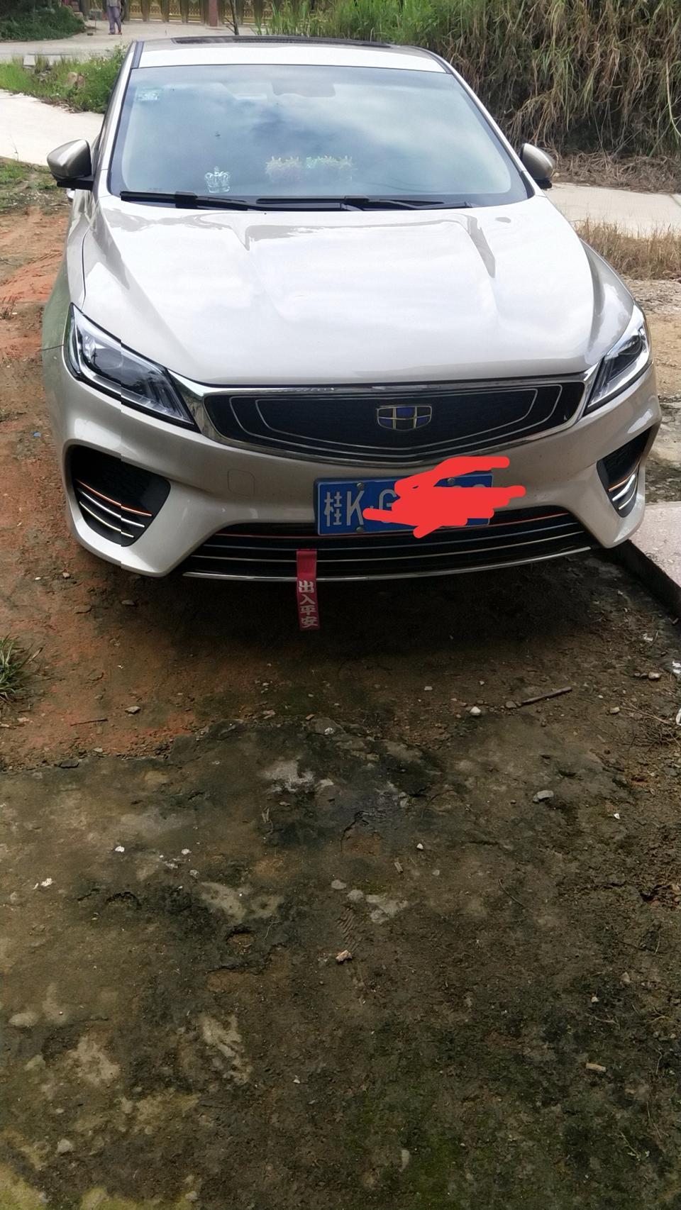 吉利缤瑞18款的缤致版可以远程操控启动车子还有开起空调吗