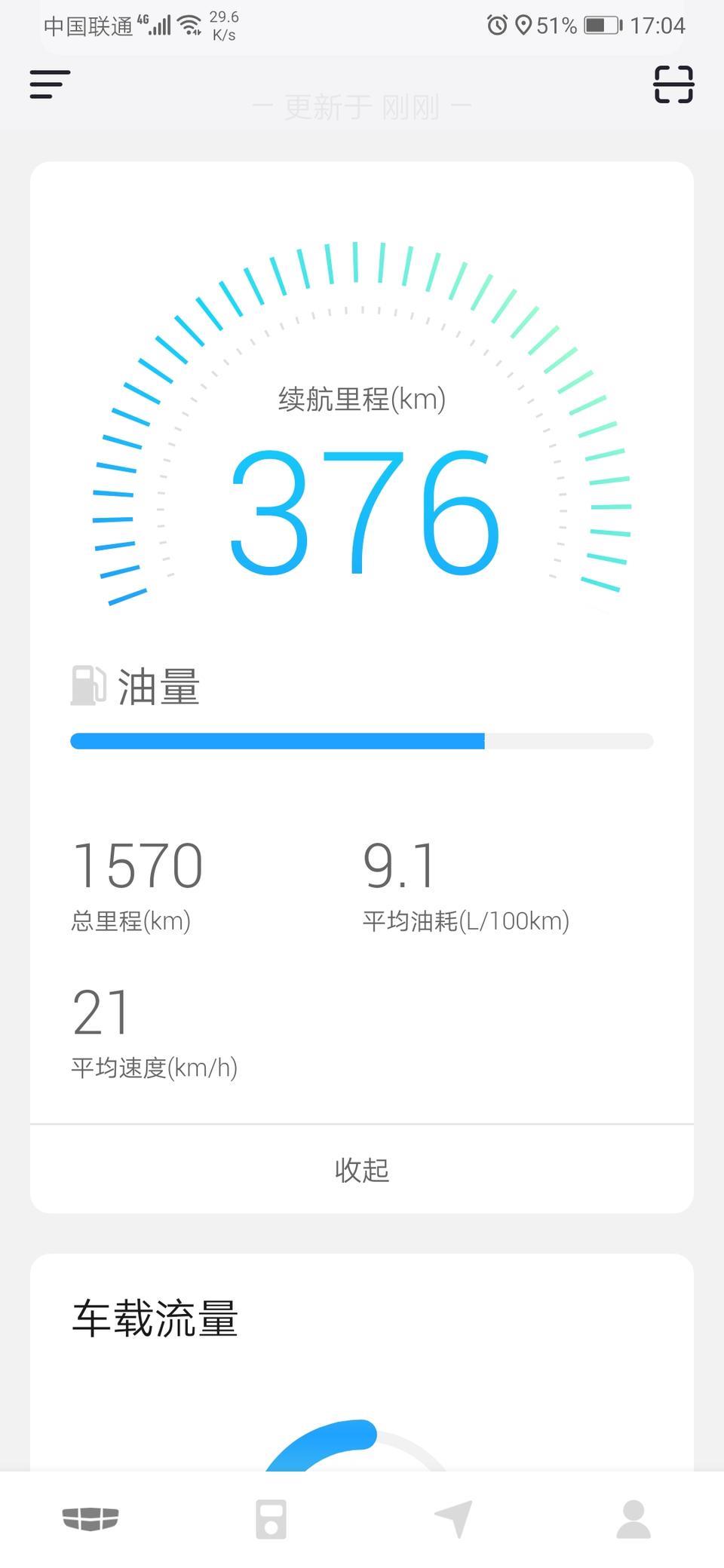 缤瑞-我这是什么情况？有没有大神解答一下。1.4T手动缤致
