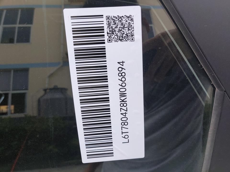 缤瑞-我这车的具体信息麻烦各位说一下！我不懂这什么意思！