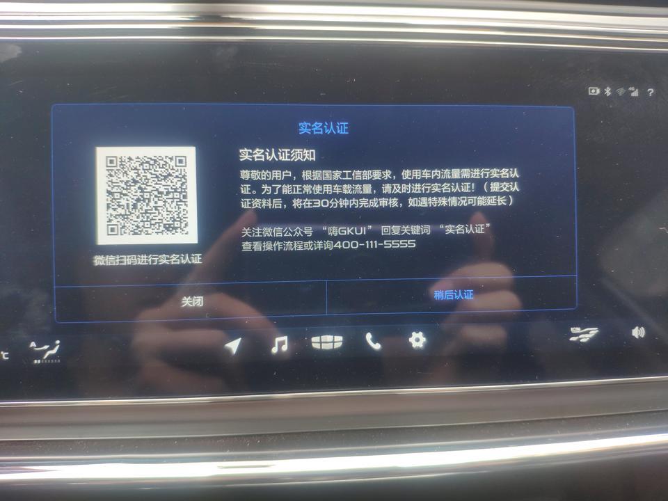 缤瑞-4S店说上传了信息，但是还是认证不了，已经两个月了，这是什么情况啊？