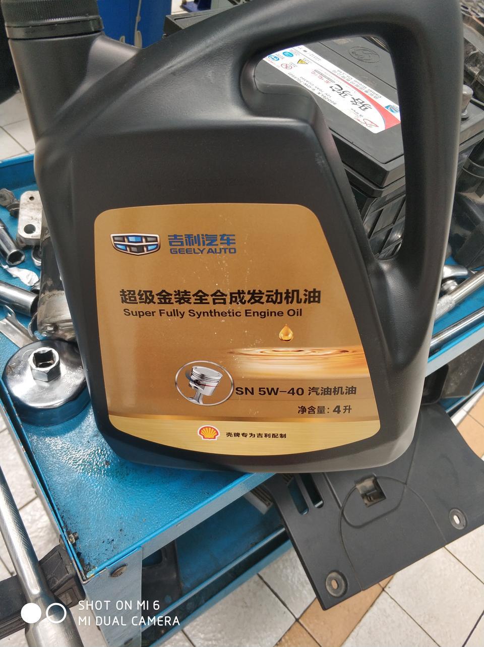 缤瑞1.4T缤致保养加什么标号机油？