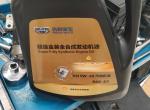 缤瑞1.4T缤致保养加什么标号机油？
