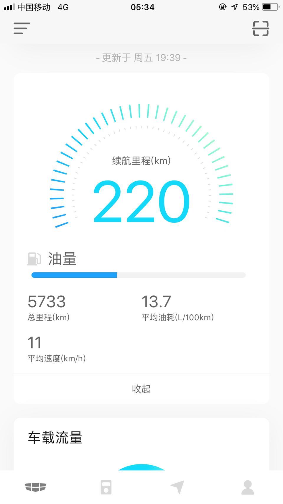 缤瑞-1.4T缤致这油耗！！！受不了！太吓人了！为什么我的这么高？