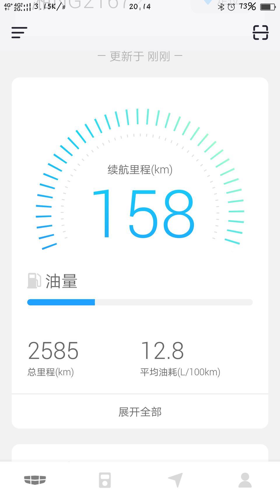 缤瑞-首保过后油耗增高一倍  请问这是为什么啊