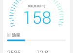 缤瑞-首保过后油耗增高一倍  请问这是为什么啊
