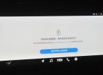 缤瑞-系统升级后，高德地图就成这样了该咋整？