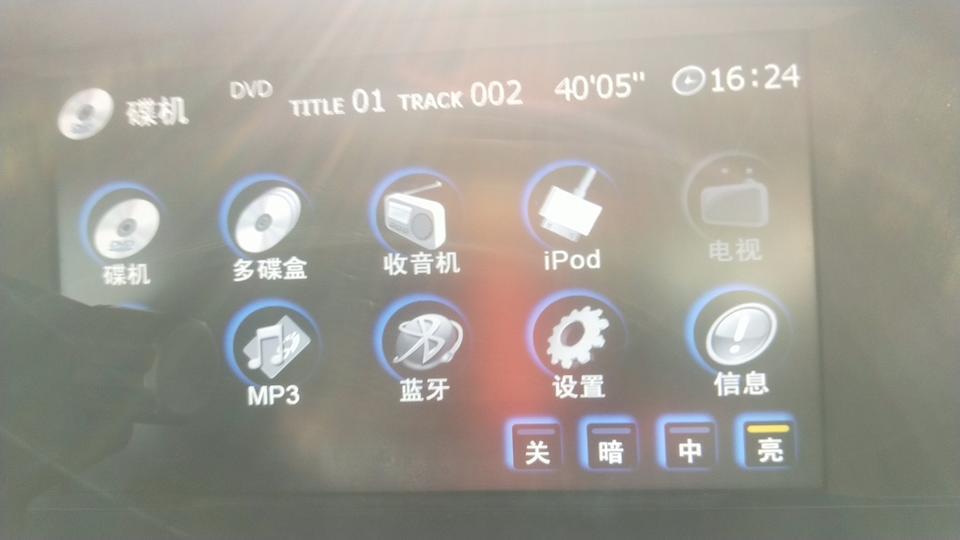奥德赛-老款奥特赛怎么用蓝牙播放音乐