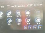 奥德赛-老款奥特赛怎么用蓝牙播放音乐