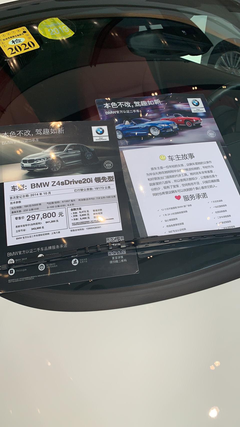 奥德赛2016款的，保养检查说火花塞有点漏气，建议换掉，大家都买的什么型号啊？我看京东ngk官方店4支装才298，保养这里（互联网品牌线下店，我就不说店名了）一只要118块，怎么差这么多？

（图文无关哈哈）
