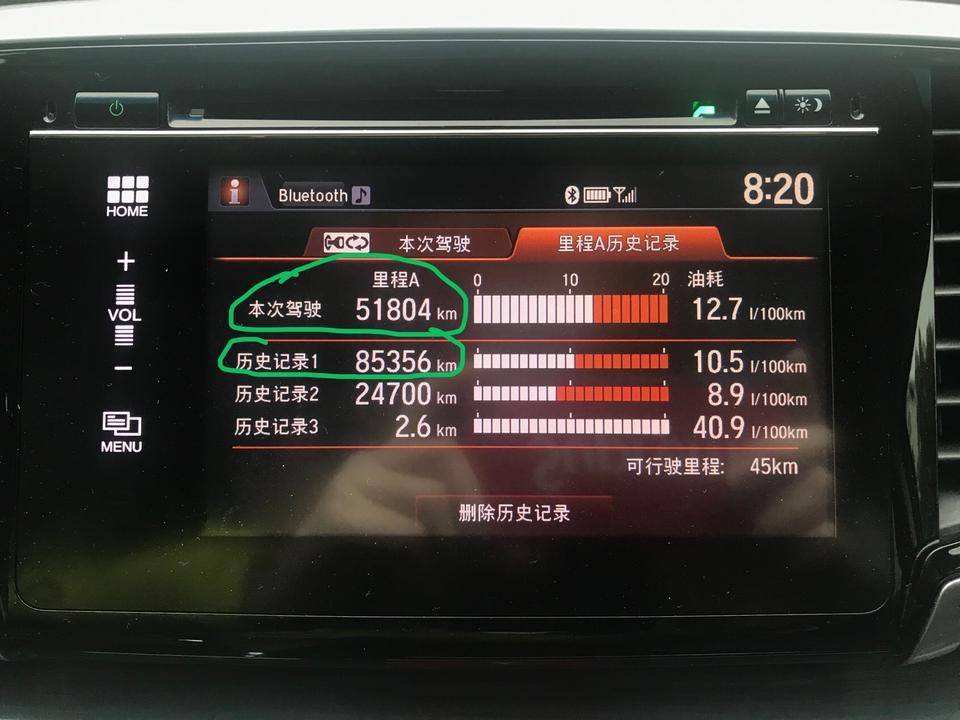奥德赛-大家看下，为什么开了五万多公里的车，历史记录1有80000多公里的显示？