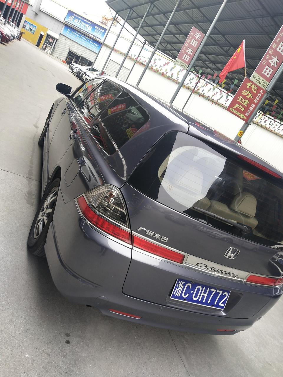 07奥德赛油耗怎么样，多少价格合适