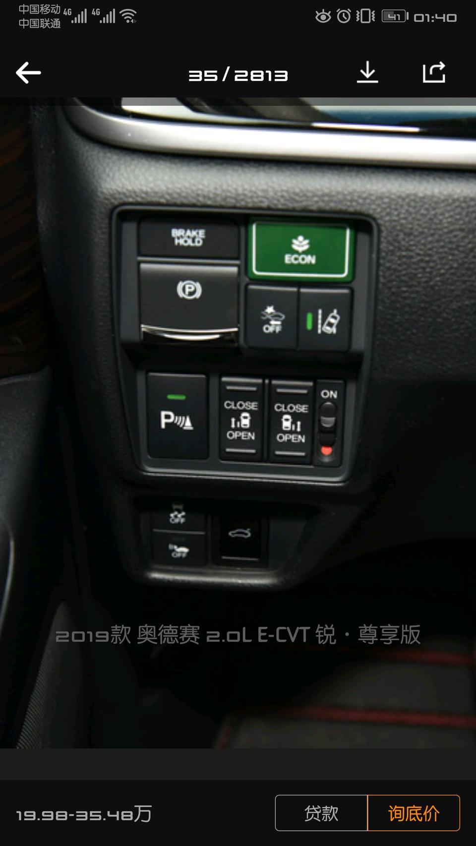 奥德赛轮胎噪音厉害！需要做隔音么？怎么做