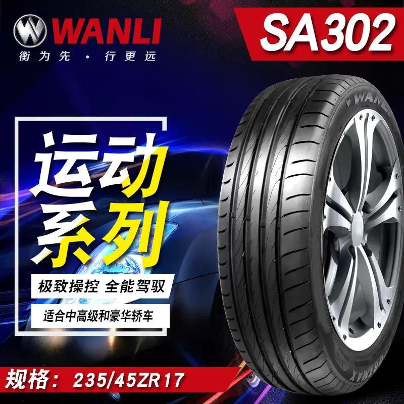 沃尔沃s60-请大神对这两个品牌的轮胎产品进行评价，都说朝阳SA37不耐磨具体对比米其林PS3有多不耐磨？
