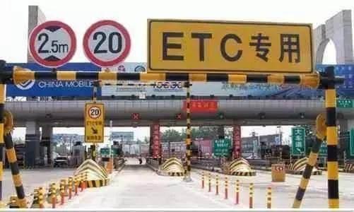 欧蓝德-刚办的etc，过ETC40超速扣分吗？
