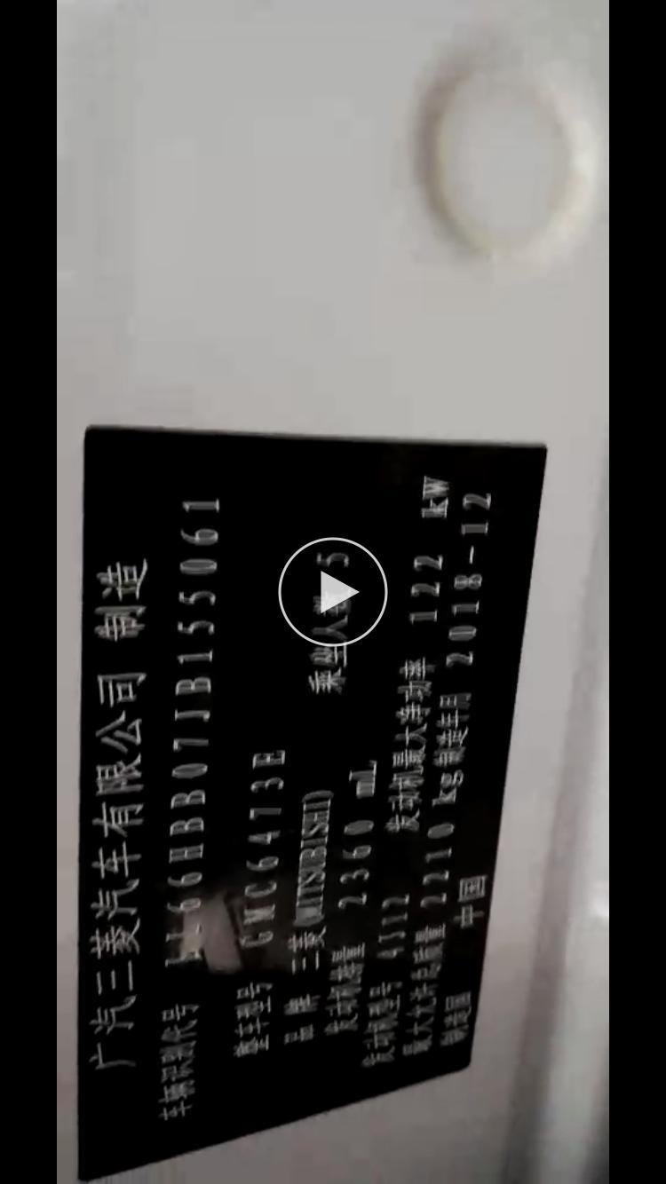 欧蓝德-下周准备去验车了 有什么注意事项吗？
