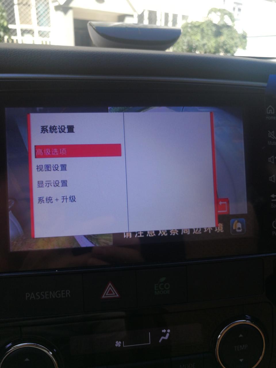 欧蓝德-才提的车，2.4献礼版，4s加装了360，销售说有行车记录仪功能，U盘装上了！可为什么只有按遥控的按键可以拍照没有视频功能啊！我装的是3.0的U盘，想问问是怎么回事，那位大神解释下!