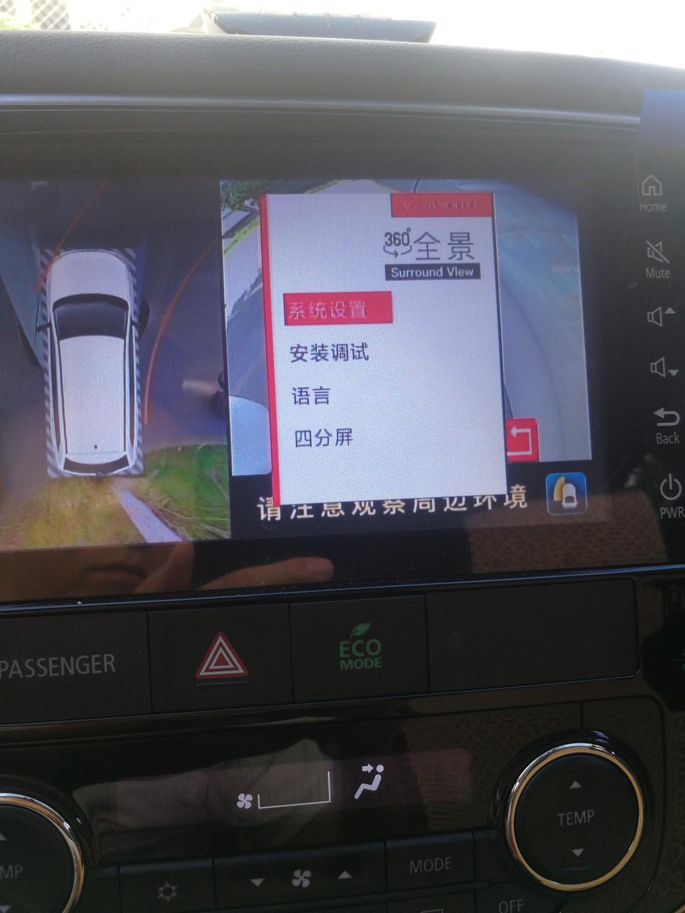 欧蓝德-才提的车，2.4献礼版，4s加装了360，销售说有行车记录仪功能，U盘装上了！可为什么只有按遥控的按键可以拍照没有视频功能啊！我装的是3.0的U盘，想问问是怎么回事，那位大神解释下!