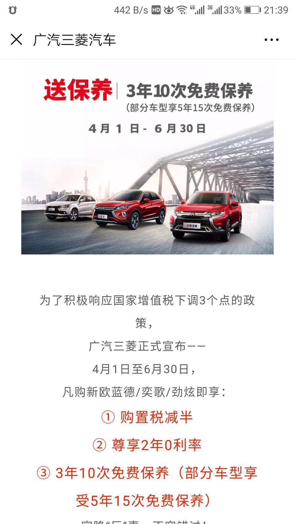 欧蓝德-这个2年0利率怎么玩？是否会外加贷款手续费或外加后期利率？