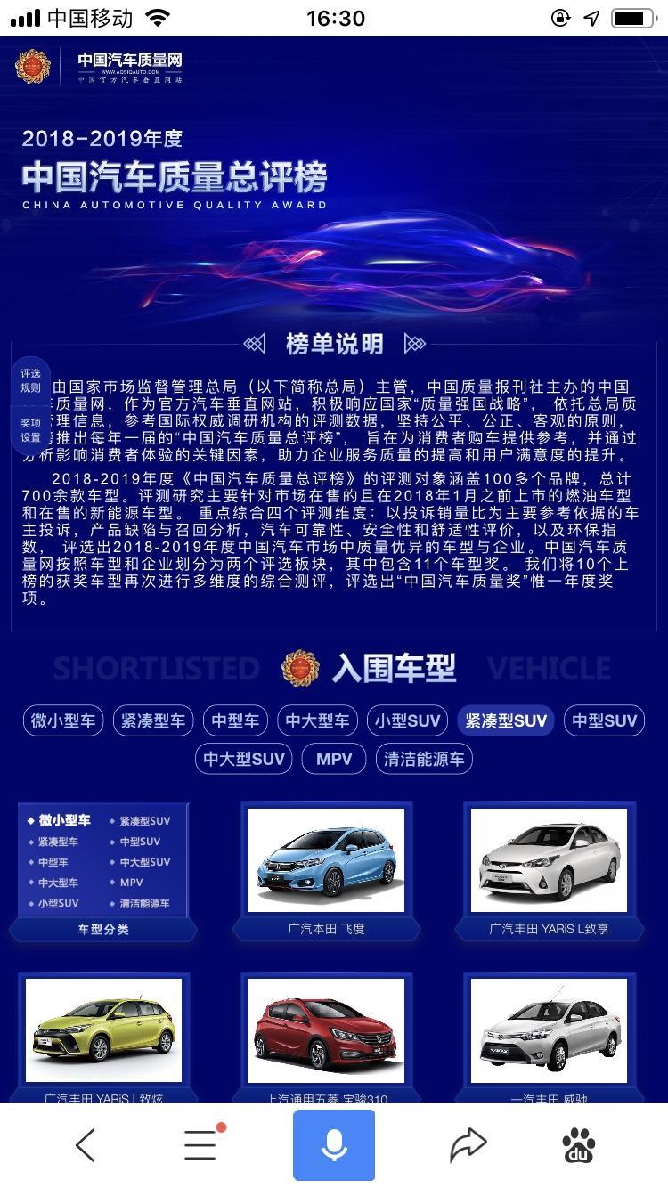 在这里看到欧蓝德了 这个平台过硬不