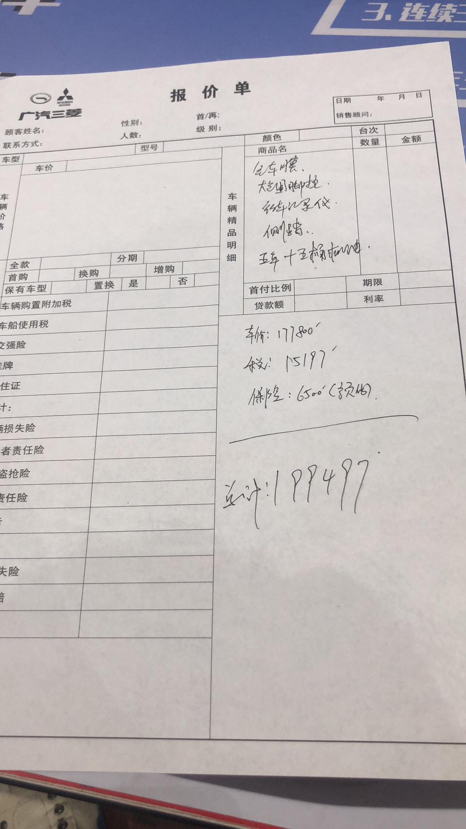 三菱欧蓝德 怎么样可以买么？